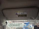 2013 Toyota RAV-4 Sun Visor Driver Left Front Top Shade Panel LH Illumianted OEM