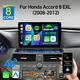 8 Core 4+64G Car Radio Stereo For Honda Accord 8 2008-2012 GPS Navi Android 14.0