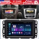7'' Stereo Radio GPS For GMC Acadia Chevrolet Traverse Buick Enclave 2013-17 US
