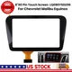 LQ080Y5DZ06 New Navigation Touch Screen For Chevrolet Malibu Equinox 16-21 Radio