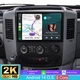 13.1'' 4G+64GB CarPlay For Mercedes Benz Sprinter 2006-2017 Car Stereo Radio GPS
