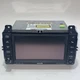 11-15 Jeep, Dodge, and Chrysler Radio Receiver NTG4 RHR -P68089010AE Untested