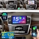 8-CORE 6+128GB for Mercedes Benz GL W166 X166 2012-2015 CarPlay Stereo Radio GPS