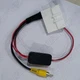Car Reverse Camera Adapter Cable Backup Camera Retention Wire Harness For Nissan