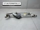 ⭐️2014 - 2019 LAND RANGE ROVER SPORT L494 WINDSHIELD WIPER LINKAGE W/ MOTOR OEM