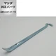 Mazda LD47-37-770 OEM Lifting Jack Lever Genuine High Quality Japan