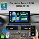8Core 4+64G FOR 2008-2013 Honda Accord 8 Android 14 CarPlay Car Stereo Radio GPS