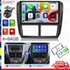4+64GB For 2008-2014 Subaru Impreza WRX STI Android13 Car Stereo Radio Head Unit