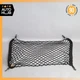 03-13 Maserati Quattroporte M139 Trunk Cargo Net 920002009 OEM
