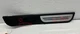 2012 NISSAN ALTIMA REAR RIGHT PASSENGER SIDE SILL SCUFF PLATE, OEM LOT005