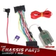70-5524 Radio Subwoofer Amplifier Harness For Ford Fiesta Explorer Edge 2011-18 70-5524 Radio Subwoofer Amplifier Harness For Ford Fiesta Explorer Edge 2011-18