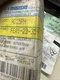 MAZDA FE01-23-359 Valve Solenoid 1986-93 Mazda B2000, B2600 W/2.0 or 2.2 NOS