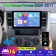 4+64GB CarPlay Android14 For Nissan Versa 2007-2011 Car Stereo Radio GPS +4G LTE