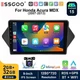 For Honda Acura MDX 2007-2013 Android 15 Carplay Car Stereo Radio NAVI 32GB +AHD