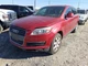 Q7 AUDI   2007 Lid Motor Pull Down 10105863