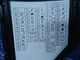 2007-2014 MINI COOPER R55 R56 FUSE BOX LABEL TRIM COVER 61353455941 OEM