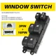 Front Driver Left Power Window Switch For 2013-2014 Subaru Legacy /13-17 Outback