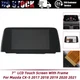 Replacement 7" LCD Display Touch Screen Radio Navigation For 17-21 Mazda CX-5 US
