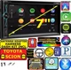 FITS TOYOTA SCION NAV BLUETOOTH APPLE CARPLAY ANDROID AUTO CD/DVD USB CAR RADIO