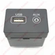 NEW USB AUX Auxiliary Jack Assy for Hyundai Sonata 2015-2017 96120-C1000