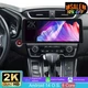12.3'' 2K 4+64GB Android 15 Carplay Stereo Radio For Honda CRV 2017-2021 GPS DSP