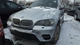 Passenger Sun Visor Illuminated Fits 07-09 11-13 BMW X5 1724323