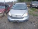 Used Windshield Wiper Linkage fits: 2008 Honda Cr-v  Grade A