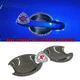 Fits 12-26 Subaru BRZ / Scion FR-S / Toyota GR86 Door Handle Bowl Cover (Carbon)