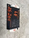 2024 MERCEDES BENZ SPRINTV25 Ignition Control Module OEM Part Number 9079002609