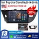 FOR TOYOTA COROLLA 2017-2019 Carplay Car Radio Android 13 GPS Navi BT FM 6+128GB