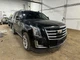 15 16 17 18 19 20 CADILLAC ESCALADE Rear Axle Assembly