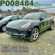 (PICKUP LOCAL ONLY) Driver Left Front Door Fits 15-19 PORSCHE MACAN 2277168