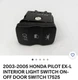 2003-2005 HONDA PILOT EX-L INTERIOR LIGHT SWITCH ON-OFF DOOR SWITCH 17525