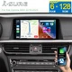 8-CORE 6+128GB For Kia Optima 2016-2020 Apple CarPlay Android15 Radio Stereo GPS