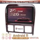 Android 13.0 Car GPS Radio 9" 2+32G For Mercedes-Benz S-Class W220 S280-S600 S55