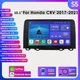 10.1"Android 13 For Honda CR-V 2017-2021 Car GPS Navi Stereo Radio CarPlay 6+64G