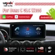 Android13 Auto 8+128G Car display Screen Mercedes Benz new C/GLC/V/X class W205