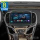 8 Core 4+64GB Android 15 Stereo Radio For Buick Lacrosse 2014-2016 GPS Carplay