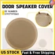 Front Door Speaker Cover Grill for BMW 323i 328i 335i xDrive 51417144559 | Beige
