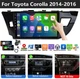 32GB Android 12 Car GPS Navi Radio Stereo Carplay For Toyota Corolla 2014-2016