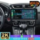 12.3'' 2K 64GB Android 15 Carplay GPS Stereo Radio For Honda CR-V 2017-2021 GPS