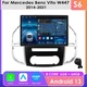 13.1" Android 13 for Mercedes Benz Vito Metris 2014-2020 GPS Radio DSP BT 6+64GB
