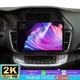 13.1'' 4+64G Car Stereo Android15 GPS Sat Nav Radio For 2013-2017 Honda Accord 9