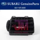 SUBARU WRX STI Passenger RH Center Dash Air Vent Dash 66110FJ000 Genuine
