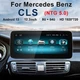 12.3'' Android 13 Carplay Screen Headunit For Mercedes CLS W218 X218 C218 NTG5.0