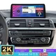 12.3" 2K CarPlay Car Radio Stereo 4+64GB GPS For BMW NBT F30 F31 F32 F33 F34 F36