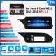 10.25inch Mercedes Benz E W212 NTG 5.0 Android13 QLED Screen Carplay GPS DSP SWC
