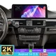 12.3'' 2K Android 14 Radio For BMW 3 E90 E91 E92 E93 2009-2012 Car Stereo Player