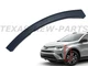 Fits 2016 2017 2018 Toyota Rav4 Left Front Bumper Side Trim Molding Driver LH