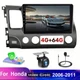 Pantalla Para Honda Civic 2006 2007 2008 2009 2010-2011 Radio Est&eacute;reo de Coche